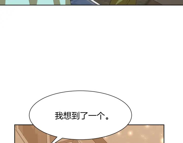 第69话 庆典之日11