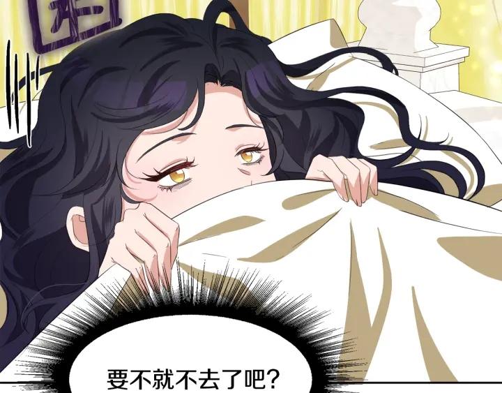 第69话 庆典之日110