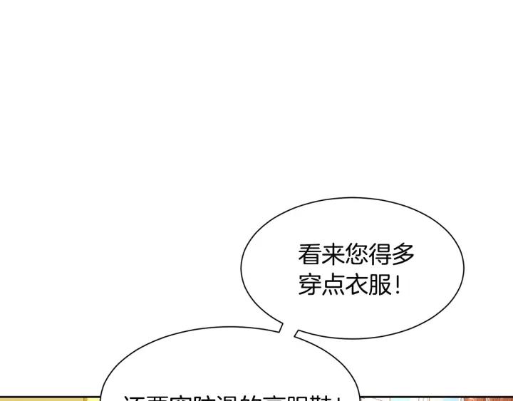 第69话 庆典之日112