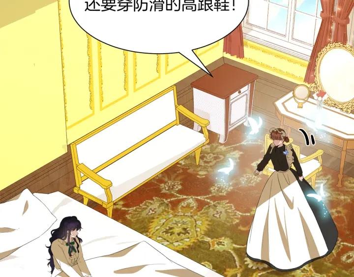 第69话 庆典之日113