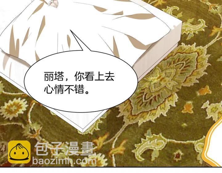 第69话 庆典之日114