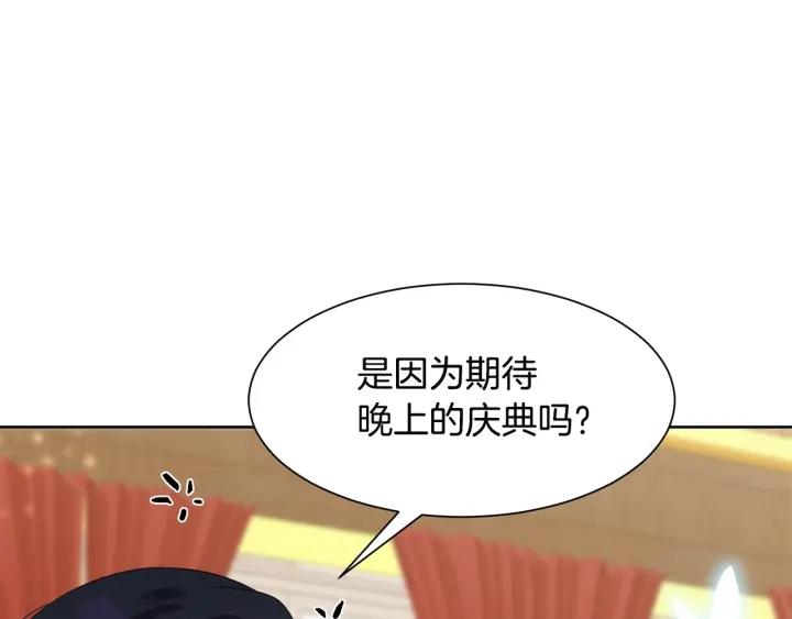 第69话 庆典之日115
