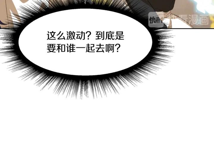第69话 庆典之日117