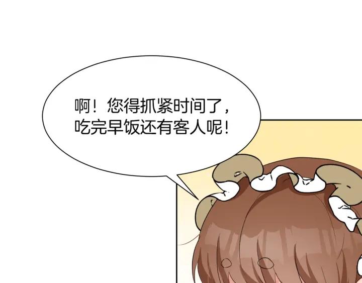 第69话 庆典之日118