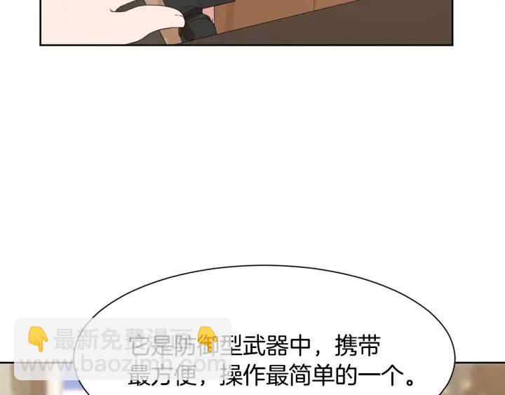 第69话 庆典之日13