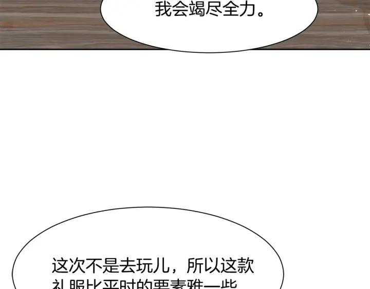 第69话 庆典之日130