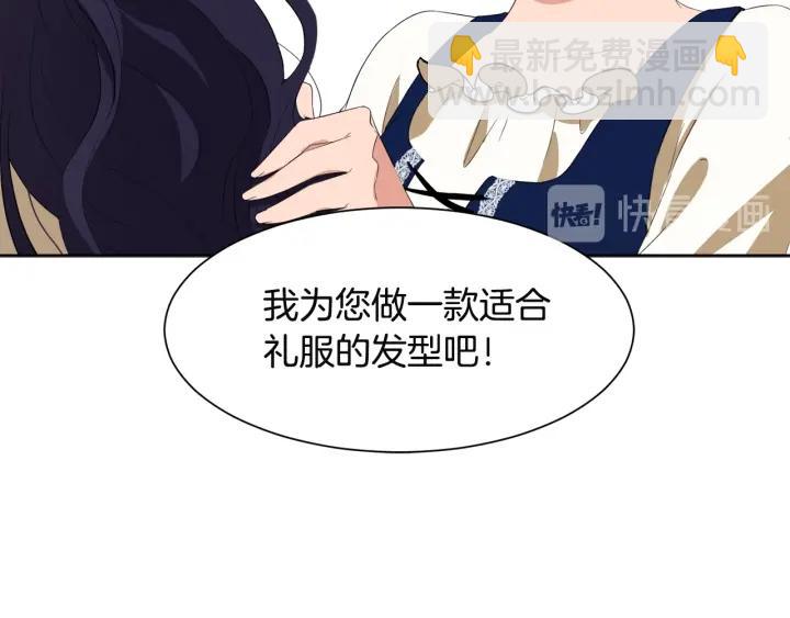 第69话 庆典之日132