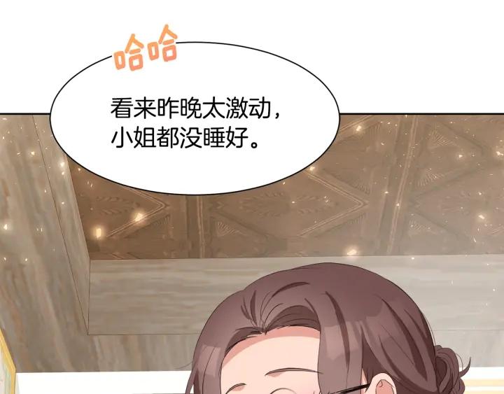 第69话 庆典之日140