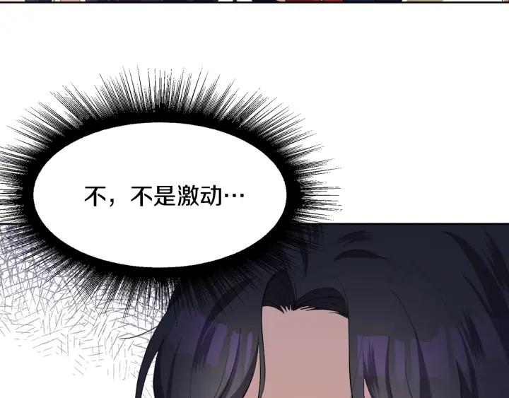 第69话 庆典之日142