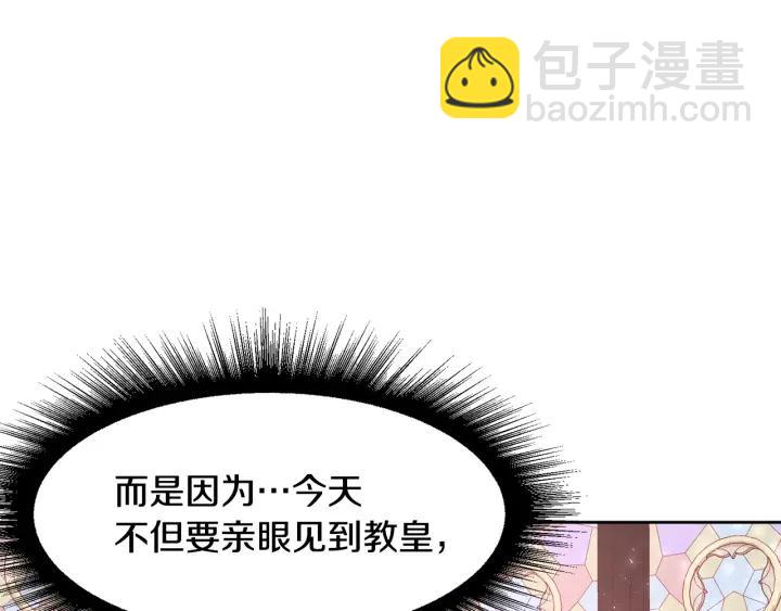 第69话 庆典之日145
