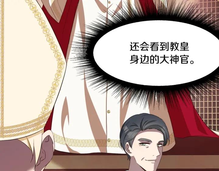 第69话 庆典之日147