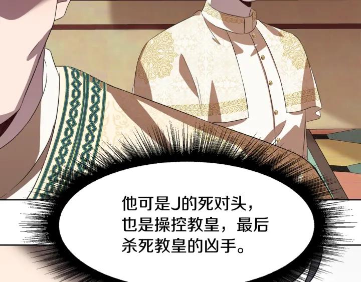 第69话 庆典之日148