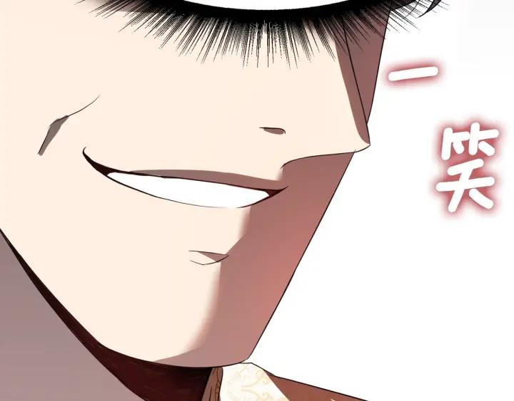 第69话 庆典之日149
