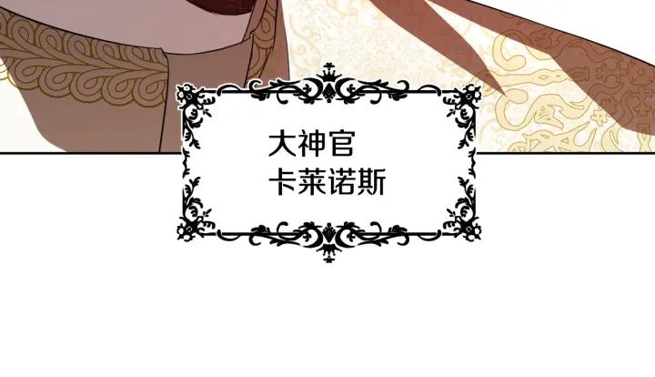 第69话 庆典之日150