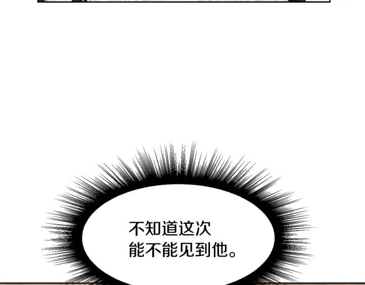 第69话 庆典之日153