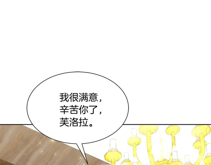 第69话 庆典之日160