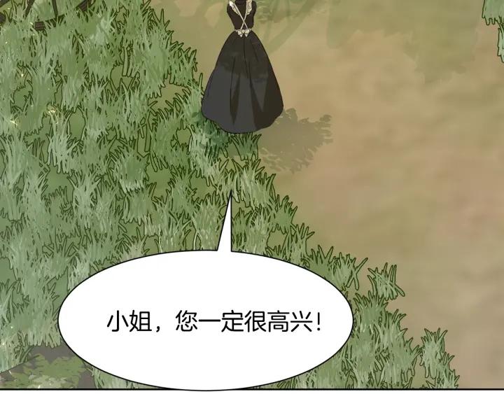 第69话 庆典之日165