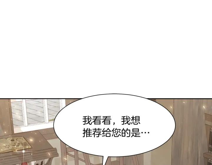 第69话 庆典之日17