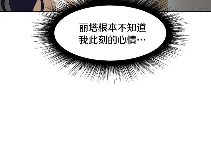 第69话 庆典之日171