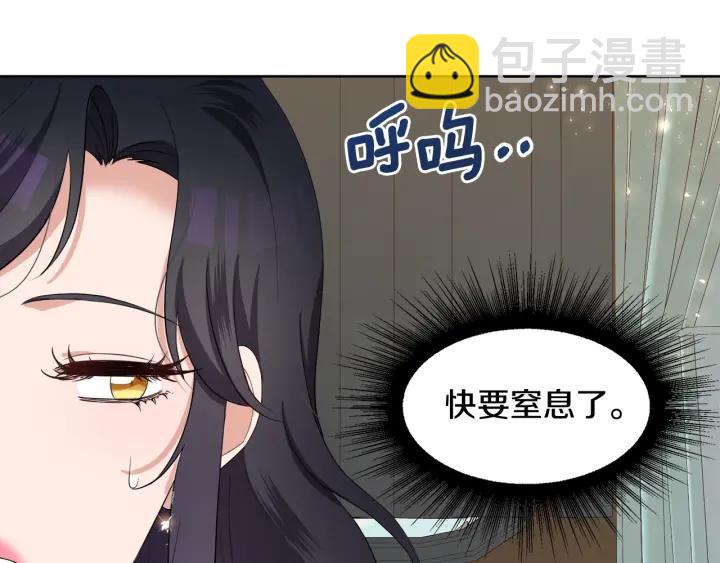 第69话 庆典之日172