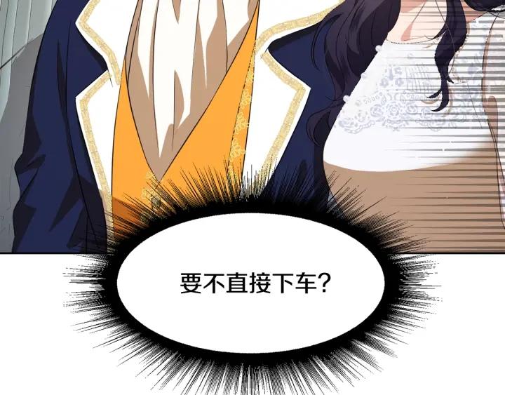 第69话 庆典之日176