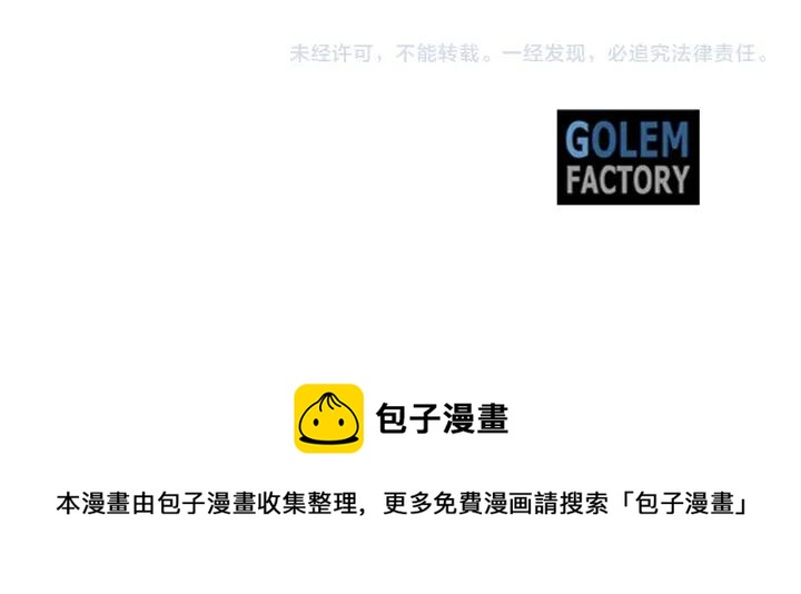 第69话 庆典之日178