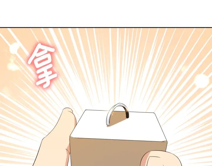 第69话 庆典之日20