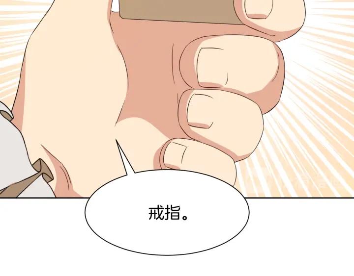 第69话 庆典之日21