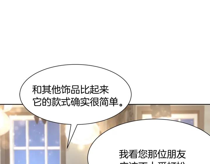 第69话 庆典之日22