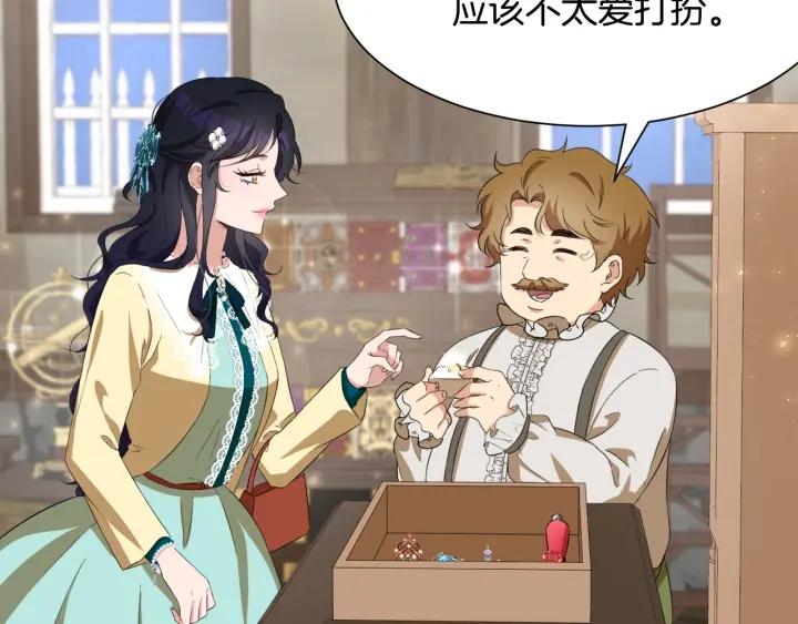 第69话 庆典之日23