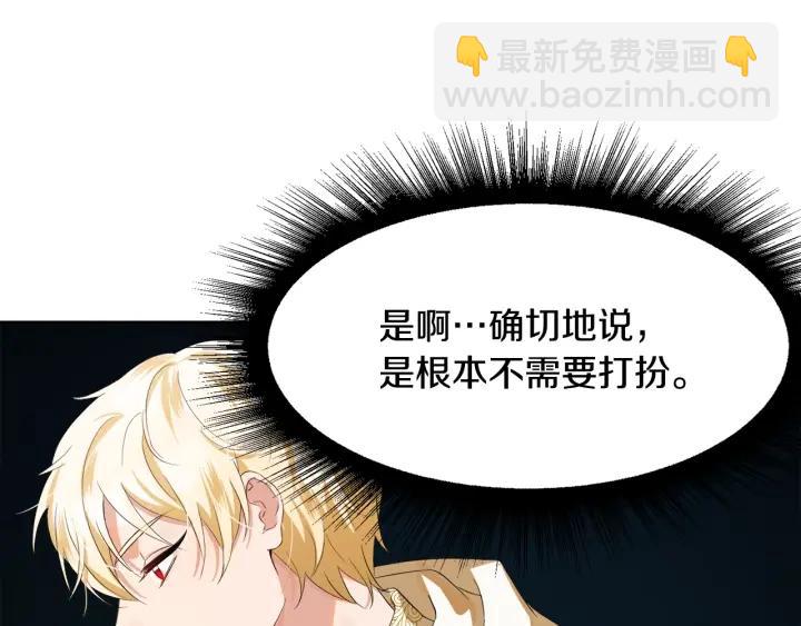 第69话 庆典之日25
