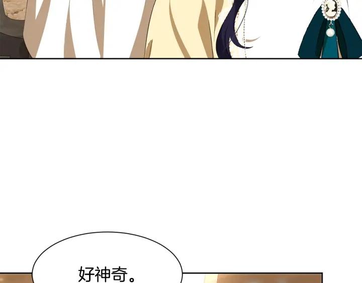 第69话 庆典之日30