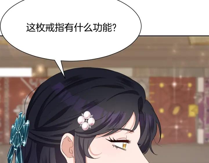 第69话 庆典之日37