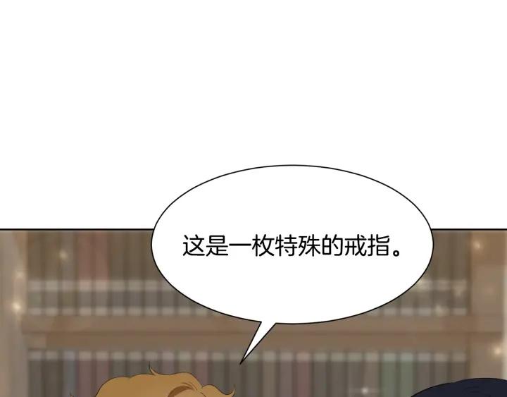 第69话 庆典之日39
