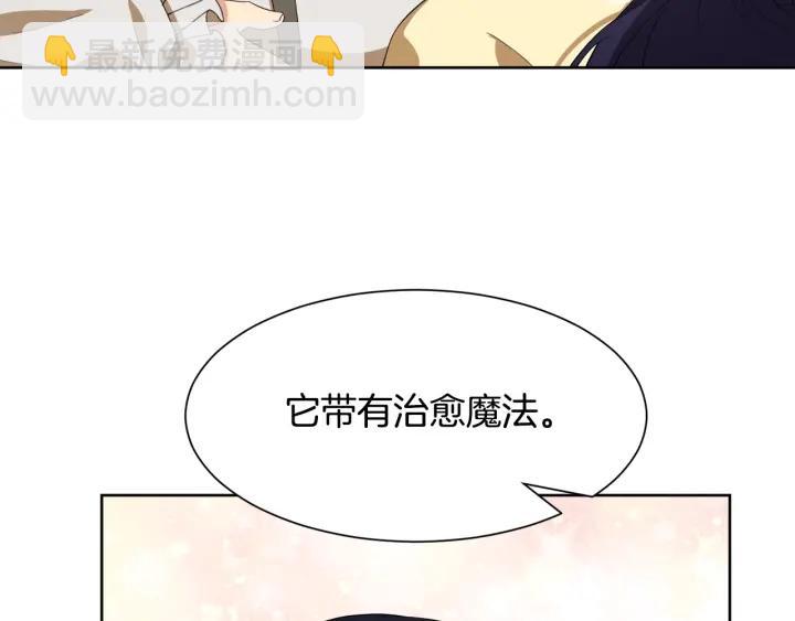 第69话 庆典之日41
