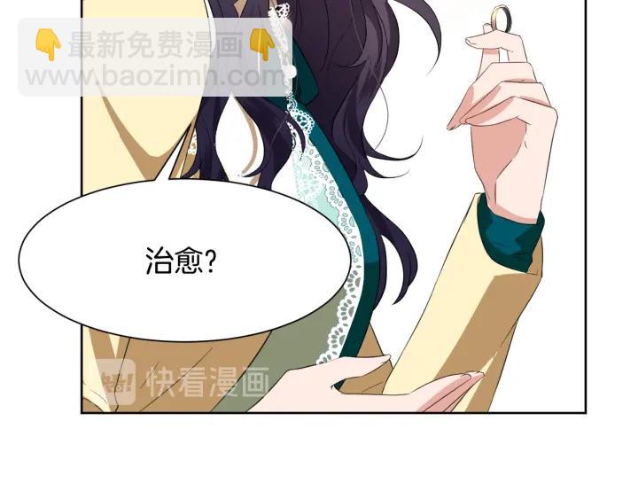 第69话 庆典之日43