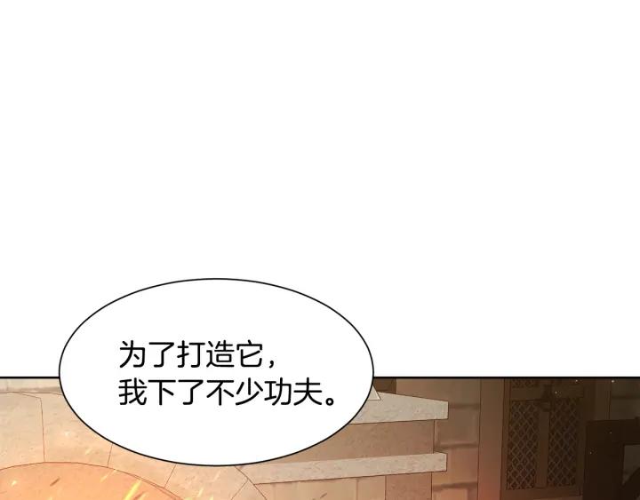 第69话 庆典之日44