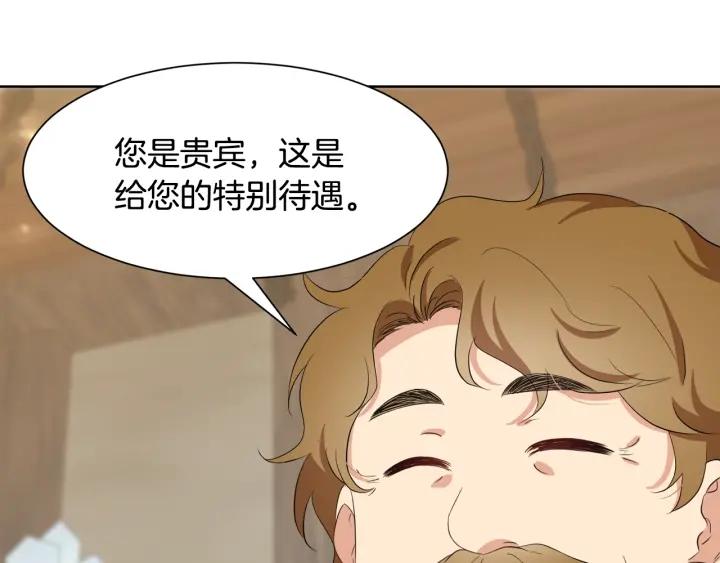 第69话 庆典之日55