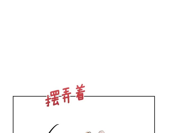 第69话 庆典之日57