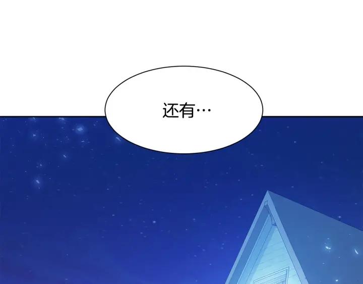 第69话 庆典之日62