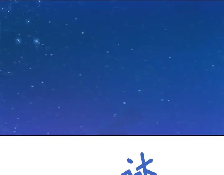 第69话 庆典之日66