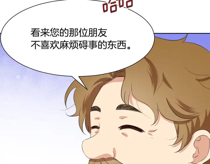 第69话 庆典之日7