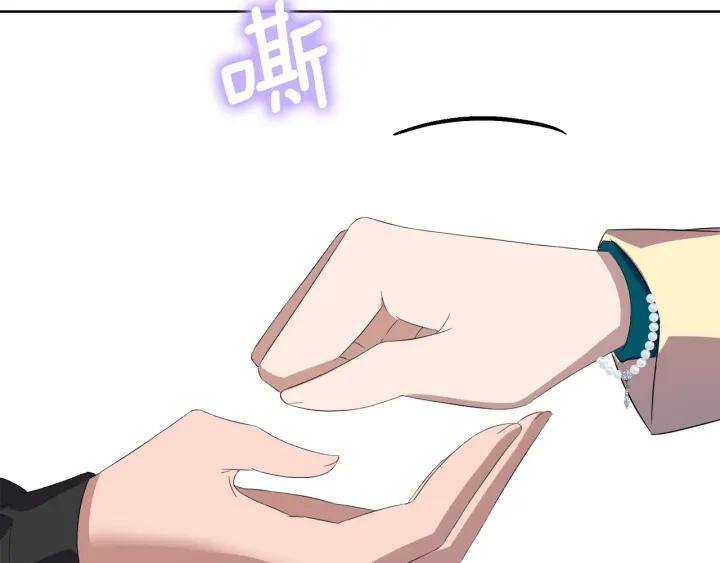 第69话 庆典之日72