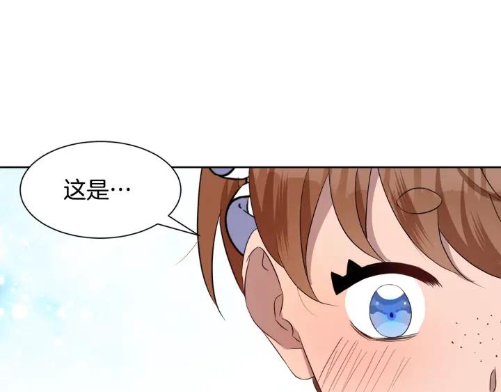 第69话 庆典之日75