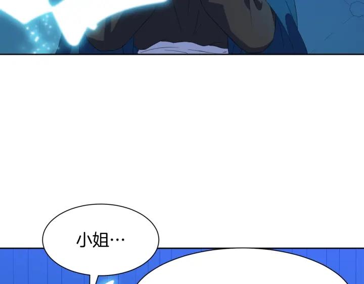 第69话 庆典之日78