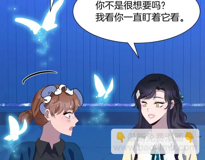 第69话 庆典之日79