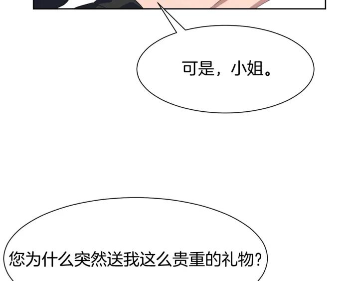 第69话 庆典之日82
