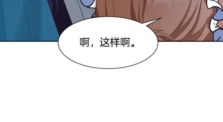 第69话 庆典之日86