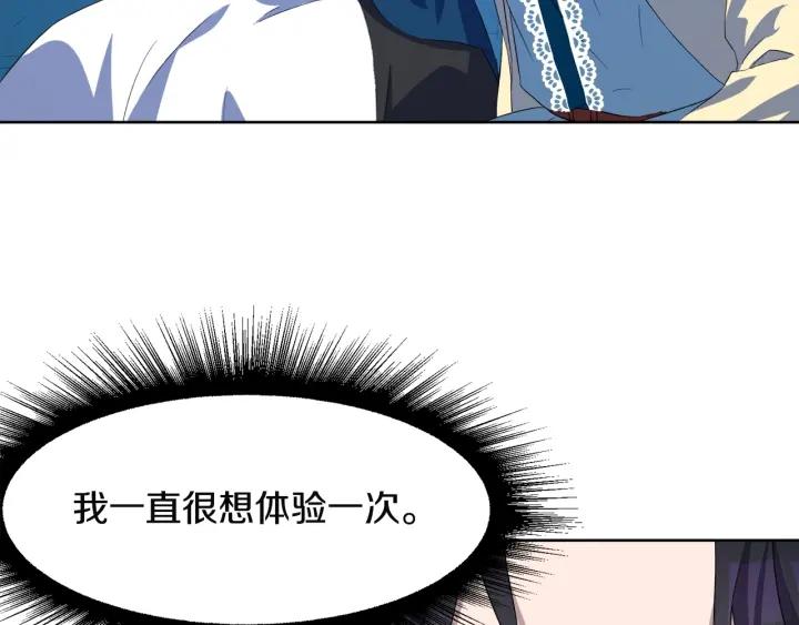 第69话 庆典之日89