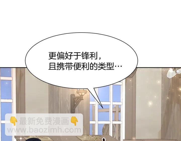 第69话 庆典之日9